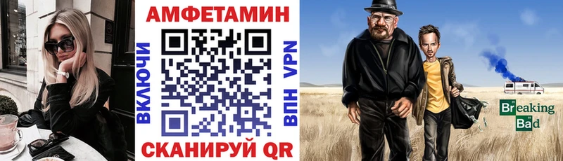 АМФ 98% цены наркотик сайты даркнета как зайти Шенкурск