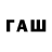 Codein напиток Lean (лин) 35rggr4 rgrgrgr