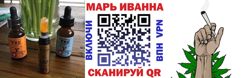 Печенье с ТГК марихуана  Шенкурск 