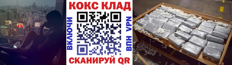 COCAIN Колумбийский  ссылка на мегу tor  Шенкурск 