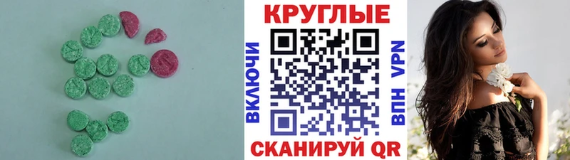 ЭКСТАЗИ Дубай  Шенкурск 