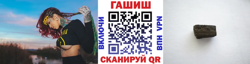ГАШИШ Ice-O-Lator  Шенкурск 