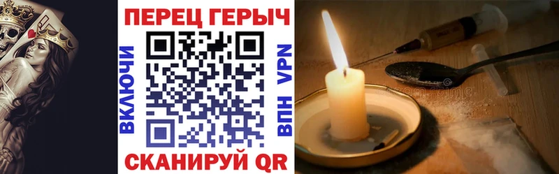 Героин афганец  Шенкурск 