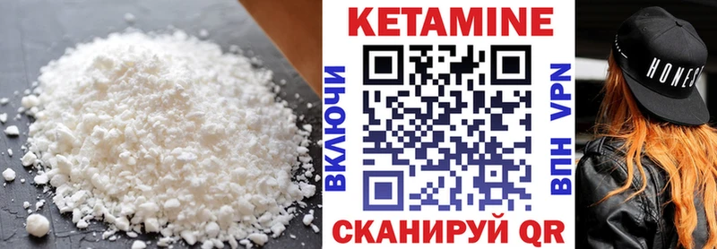 КЕТАМИН ketamine  маркетплейс состав  Шенкурск  продажа наркотиков 