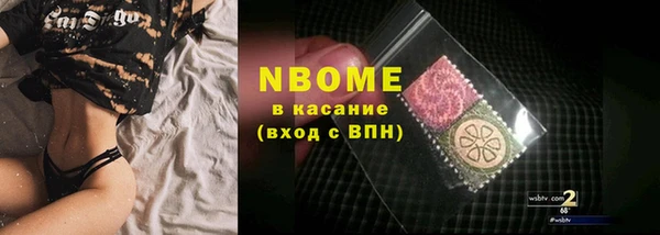 кокс Балабаново
