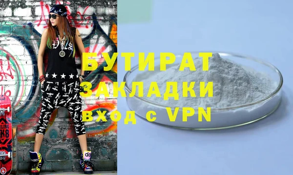 гашик Баксан