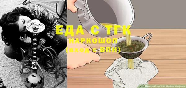 ешки Балахна