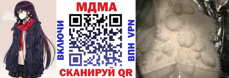 МДМА Molly  Шенкурск 
