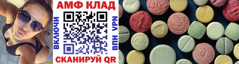 Первитин Декстрометамфетамин 99.9%  хочу наркоту  Шенкурск 