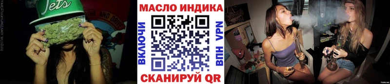 наркошоп  Шенкурск  omg рабочий сайт  ТГК вейп с тгк 